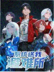 极限挑战9 神马超神影院