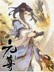 奔跑吧12 神马超神影院