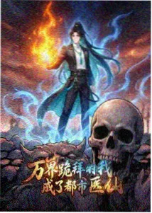 葬送的芙莉莲 神马超神影院